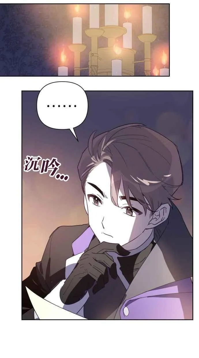 第65话 第18页