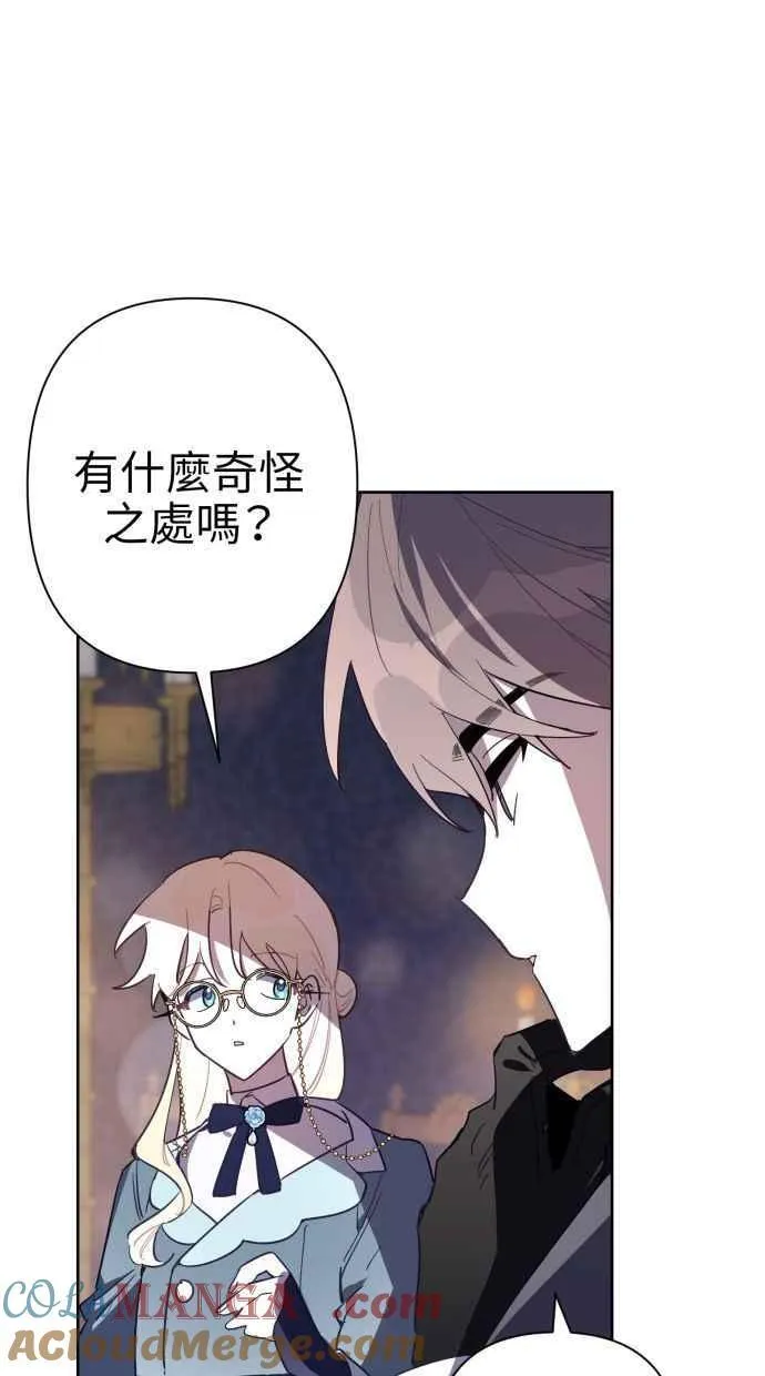 第65话 第19页