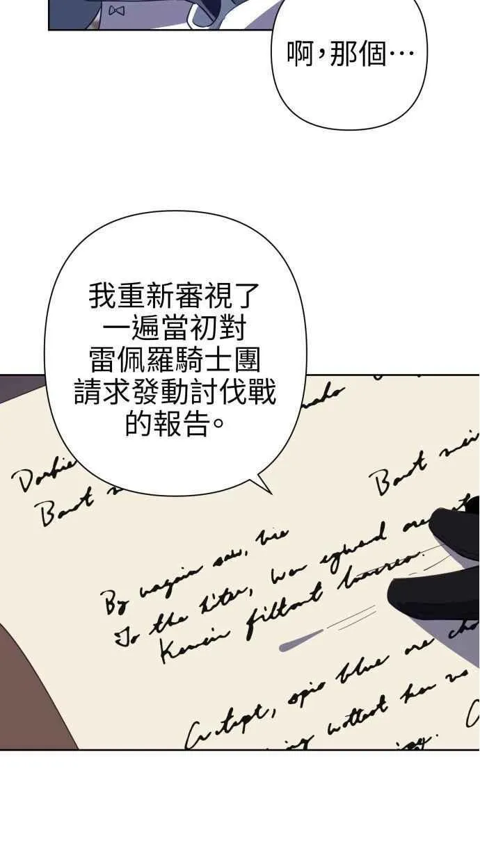 第65话 第20页