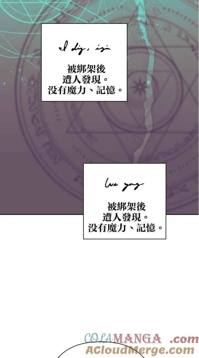 第65话 第22页