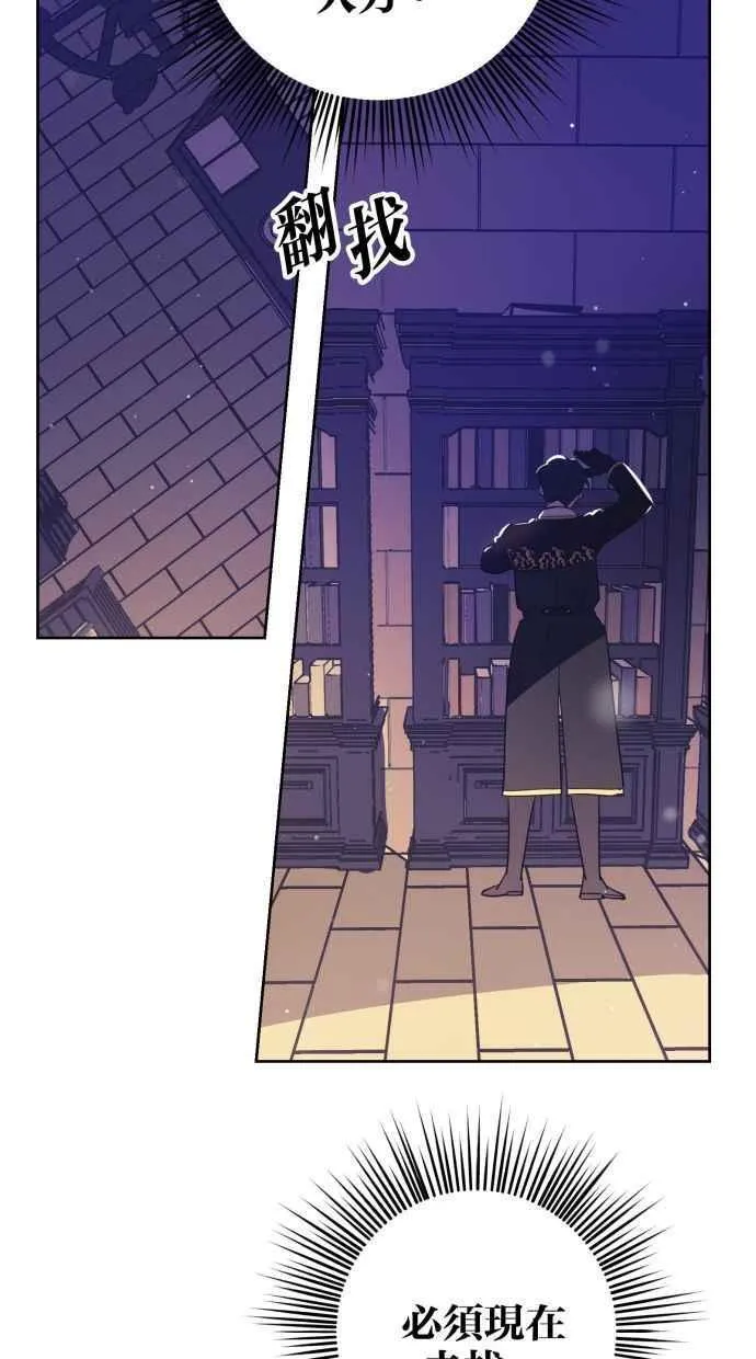 第65话 第26页