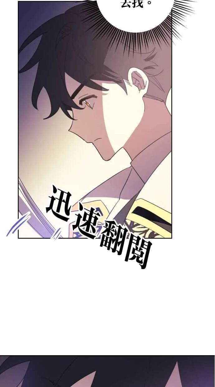 第65话 第27页