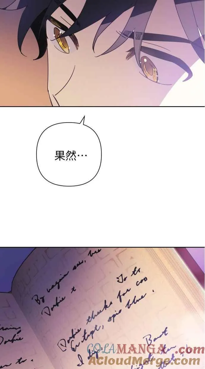 第65话 第28页