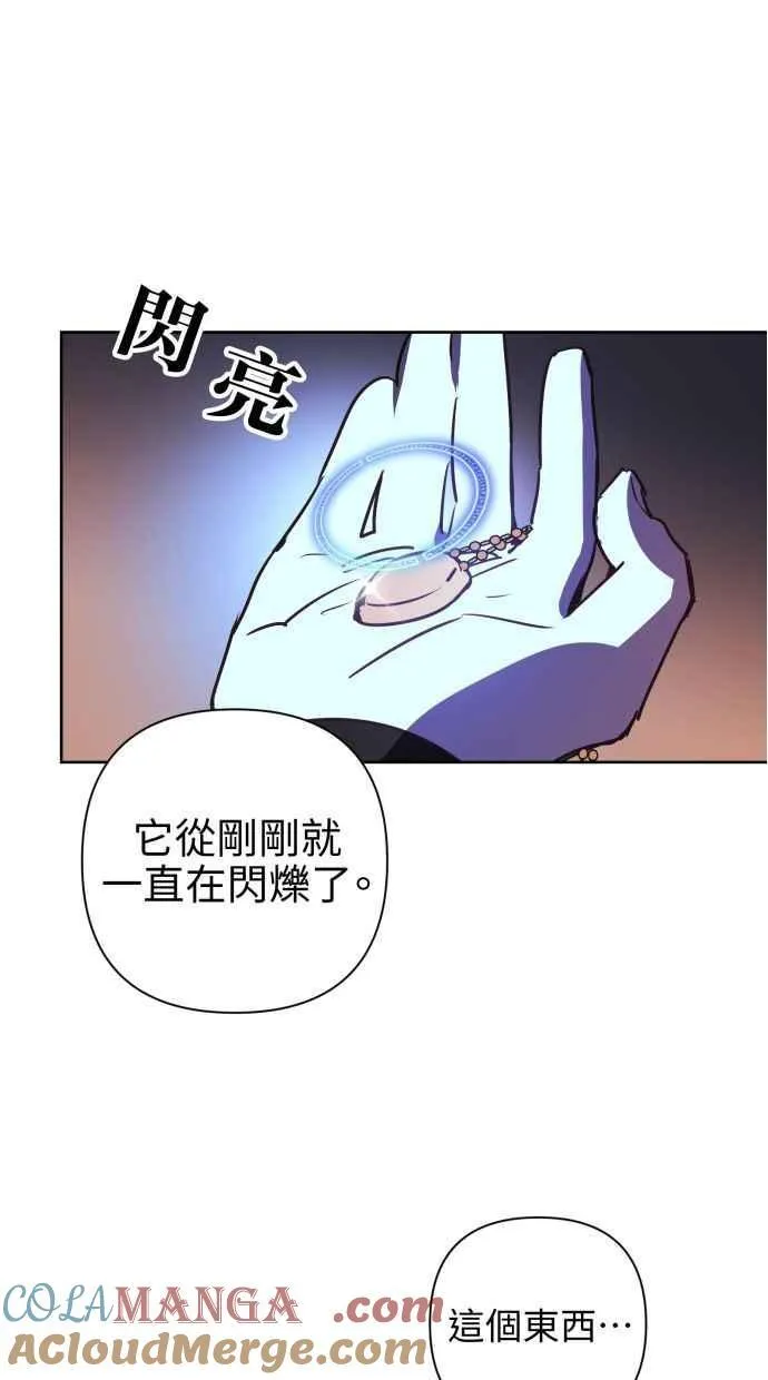 第65话 第31页