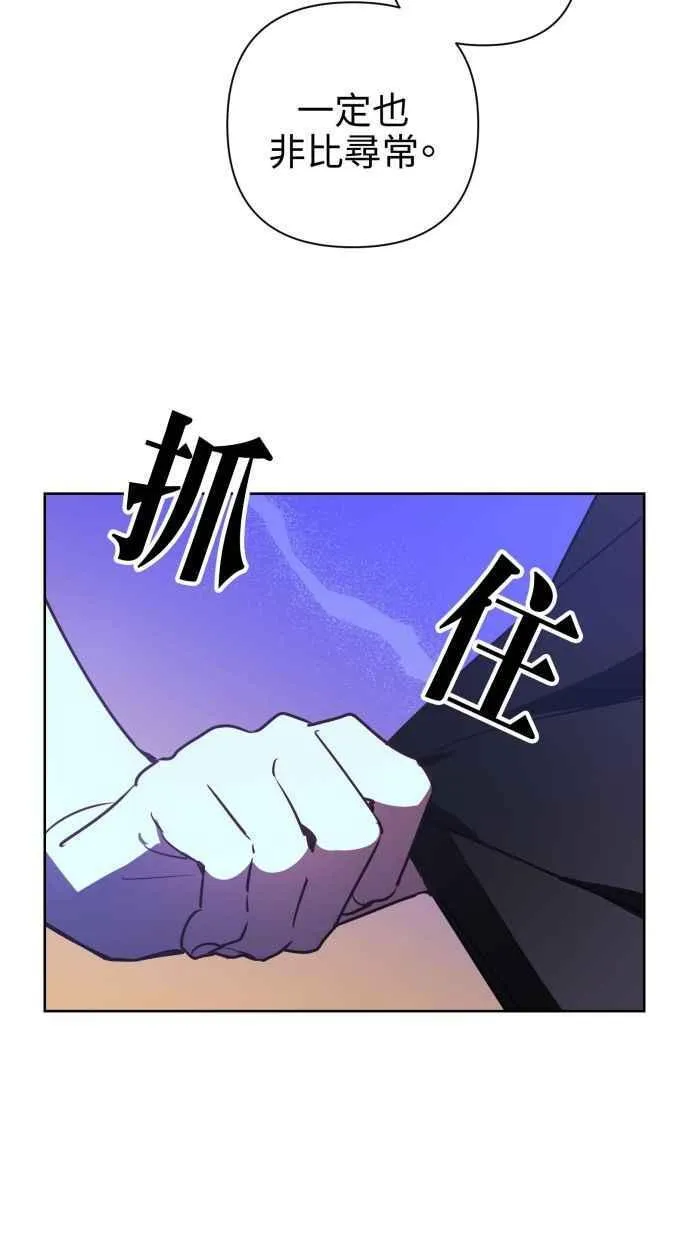 第65话 第32页