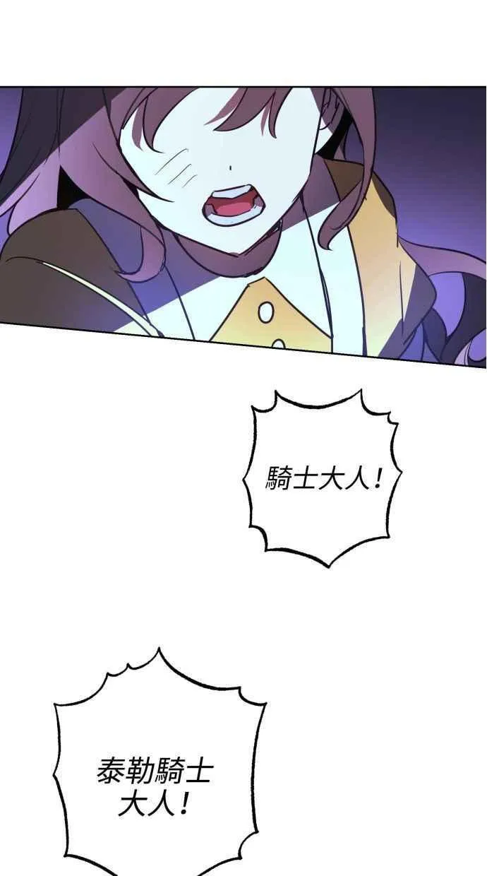 第65话 第33页