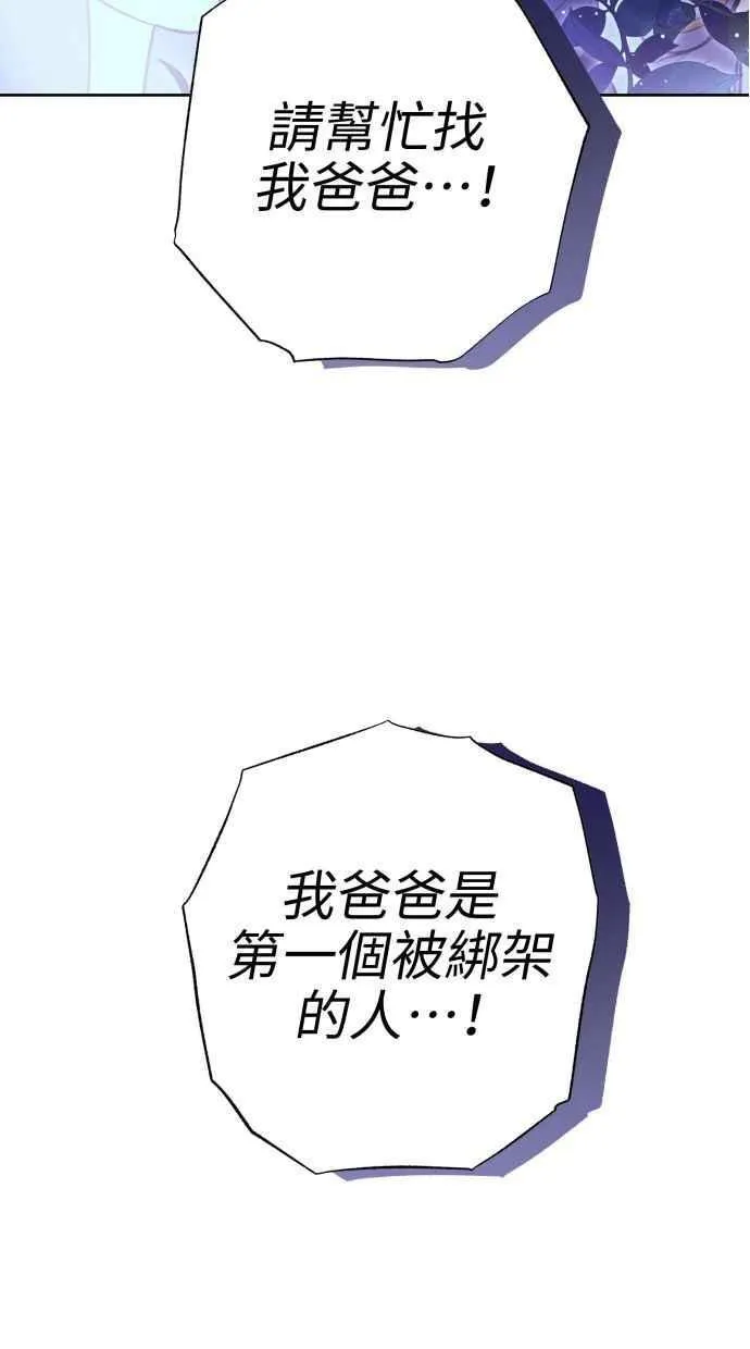 第65话 第36页