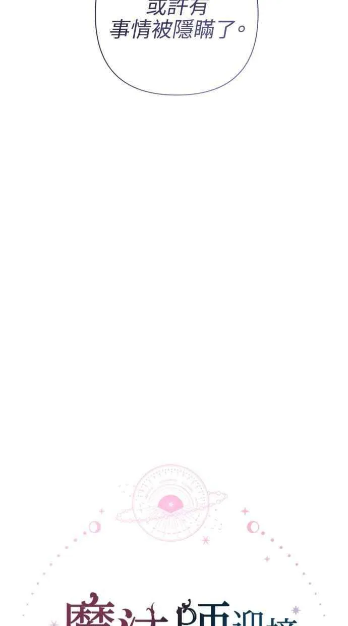 第65话 第38页