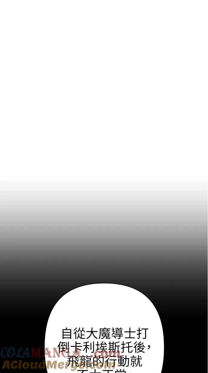 第65话 第40页