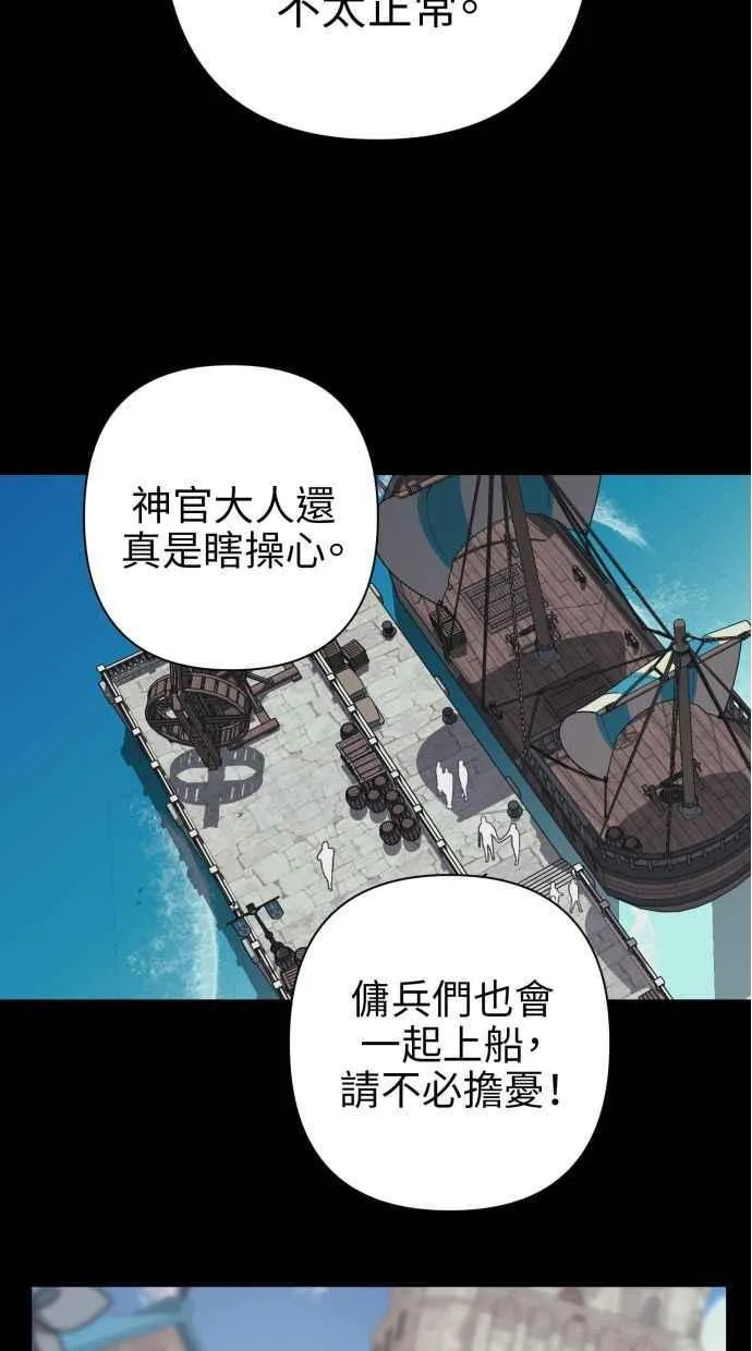 第65话 第41页