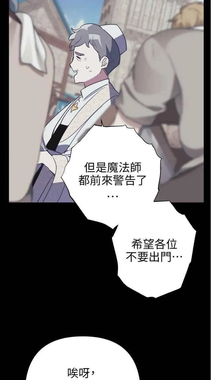 第65话 第42页