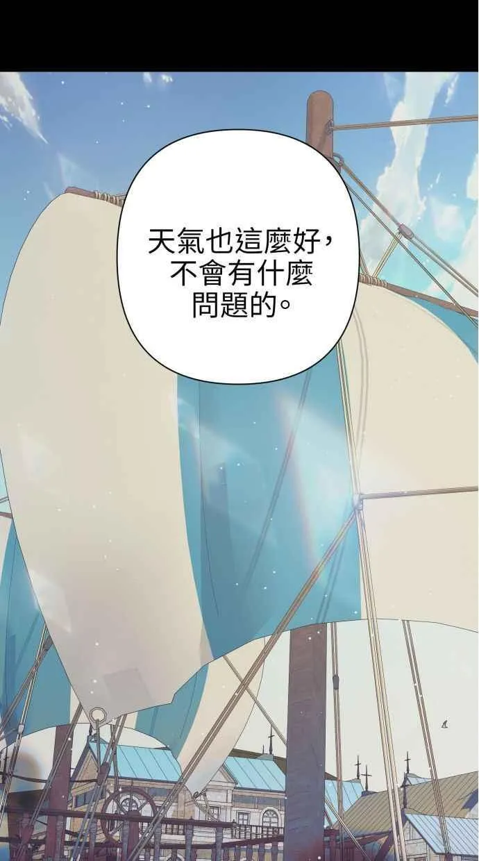 第65话 第44页