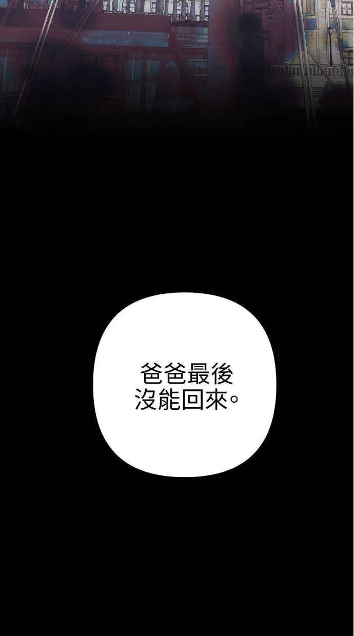 第65话 第45页