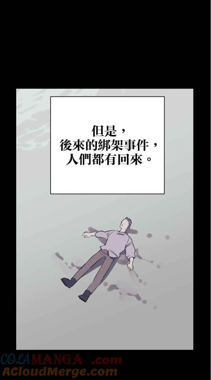 第65话 第46页
