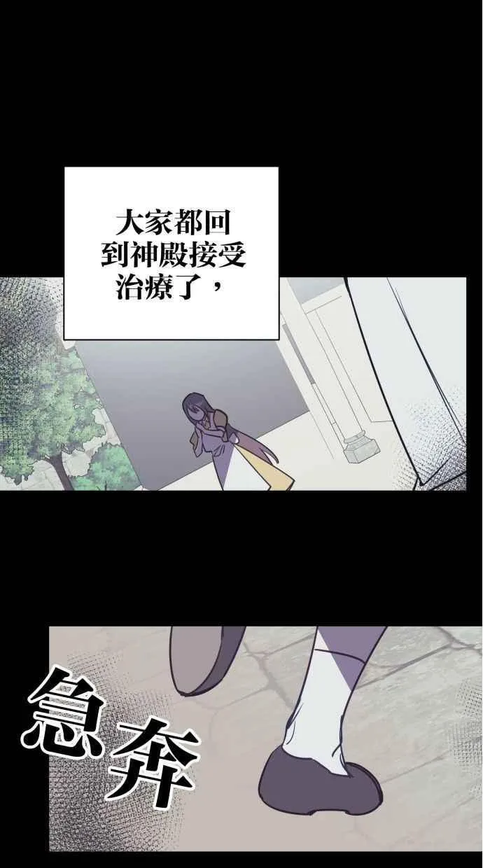 第65话 第47页