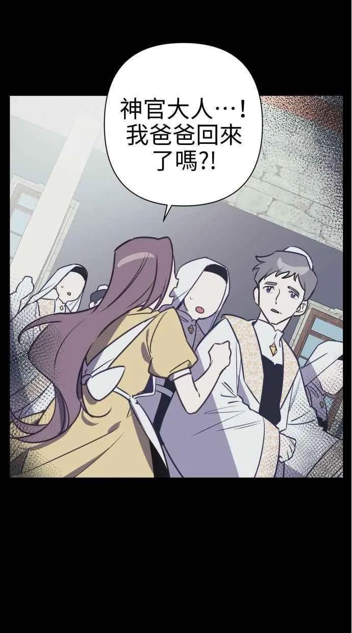 第65话 第48页