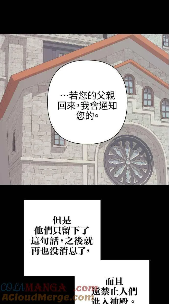 第65话 第49页