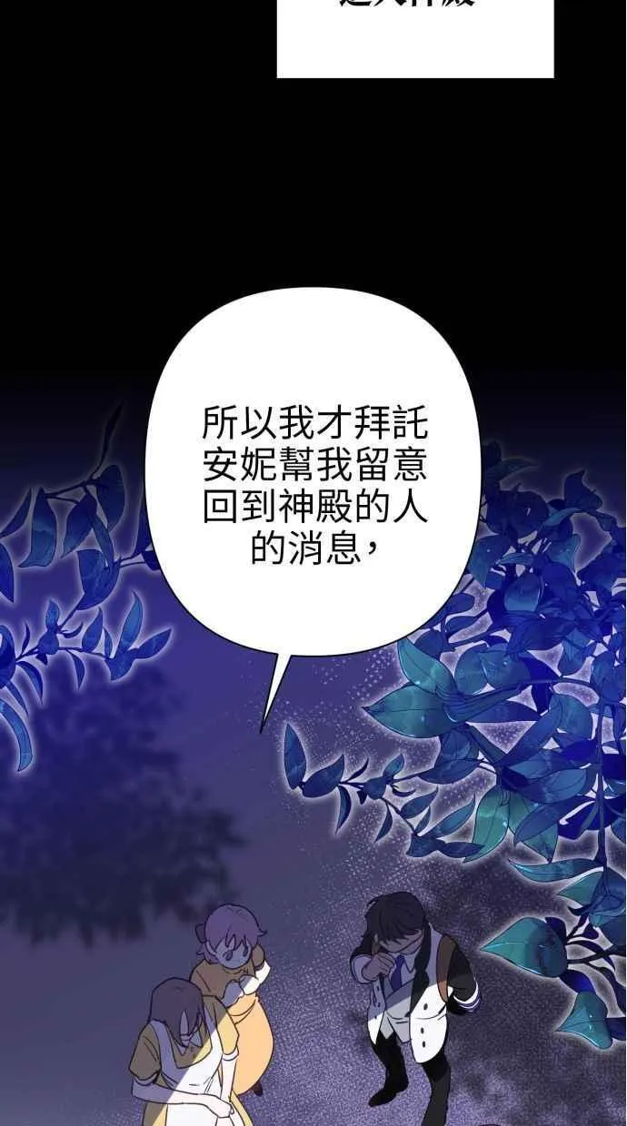 第65话 第50页
