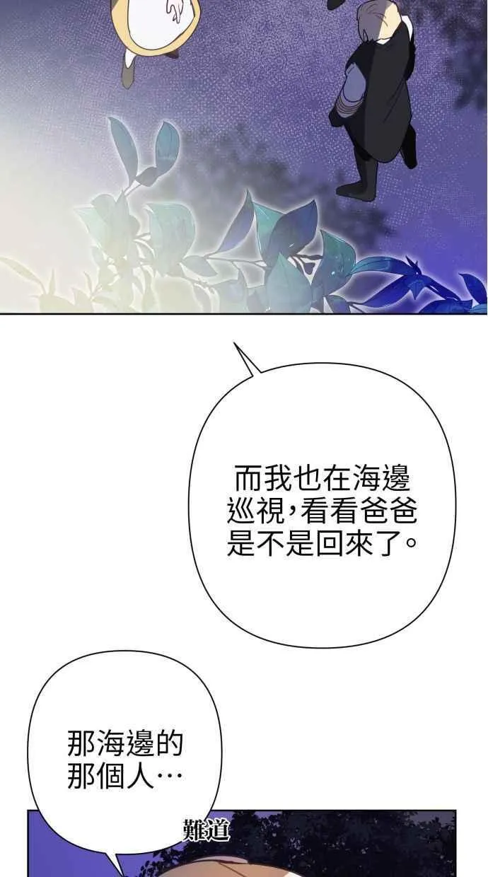 第65话 第51页