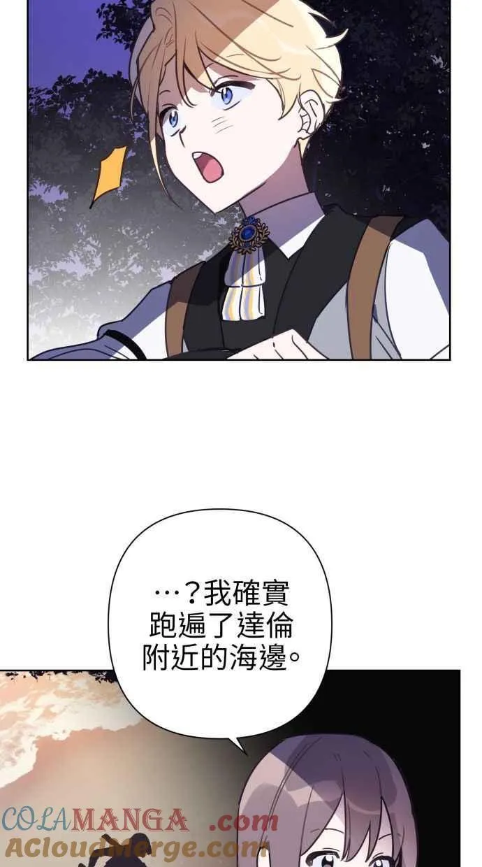 第65话 第52页