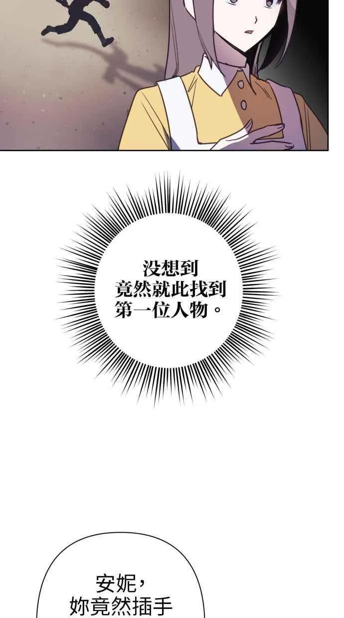 第65话 第53页