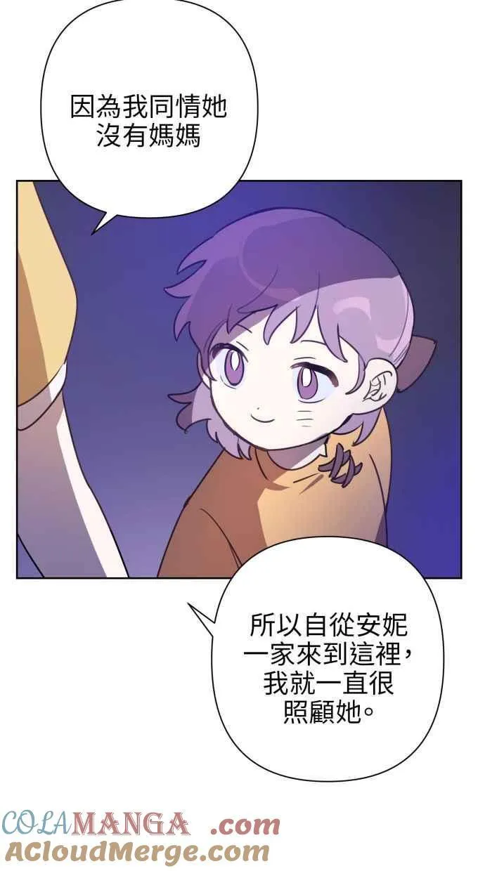 第65话 第55页