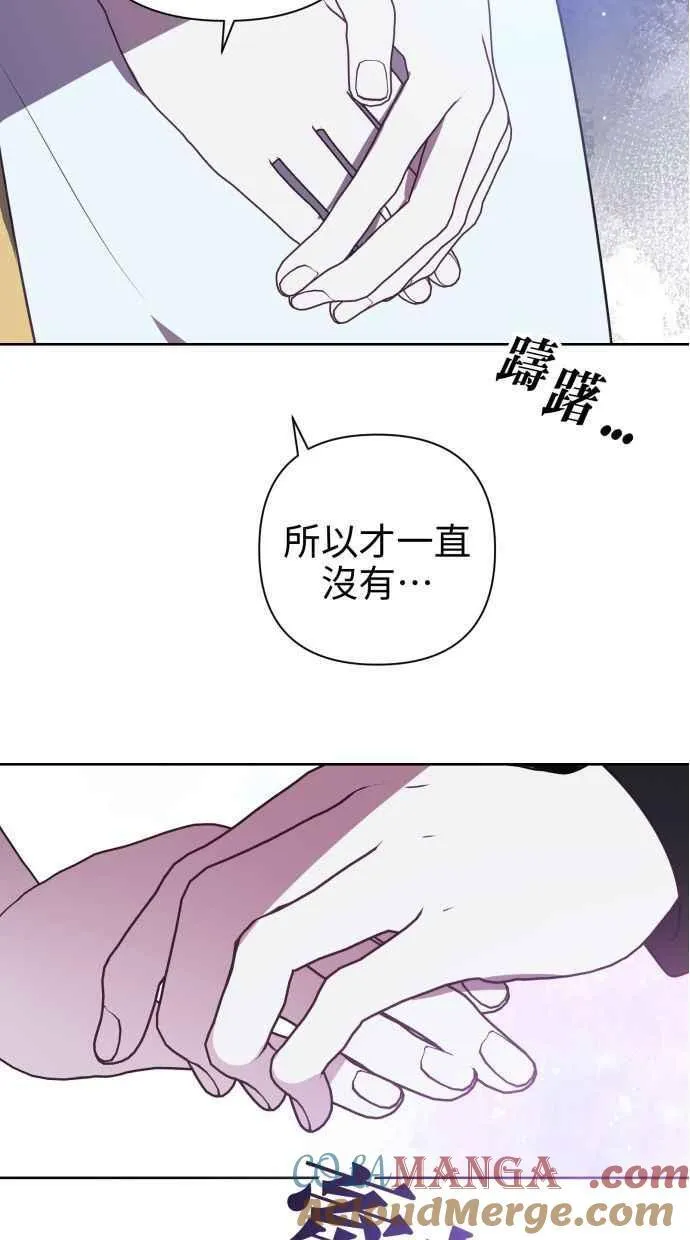 第65话 第58页