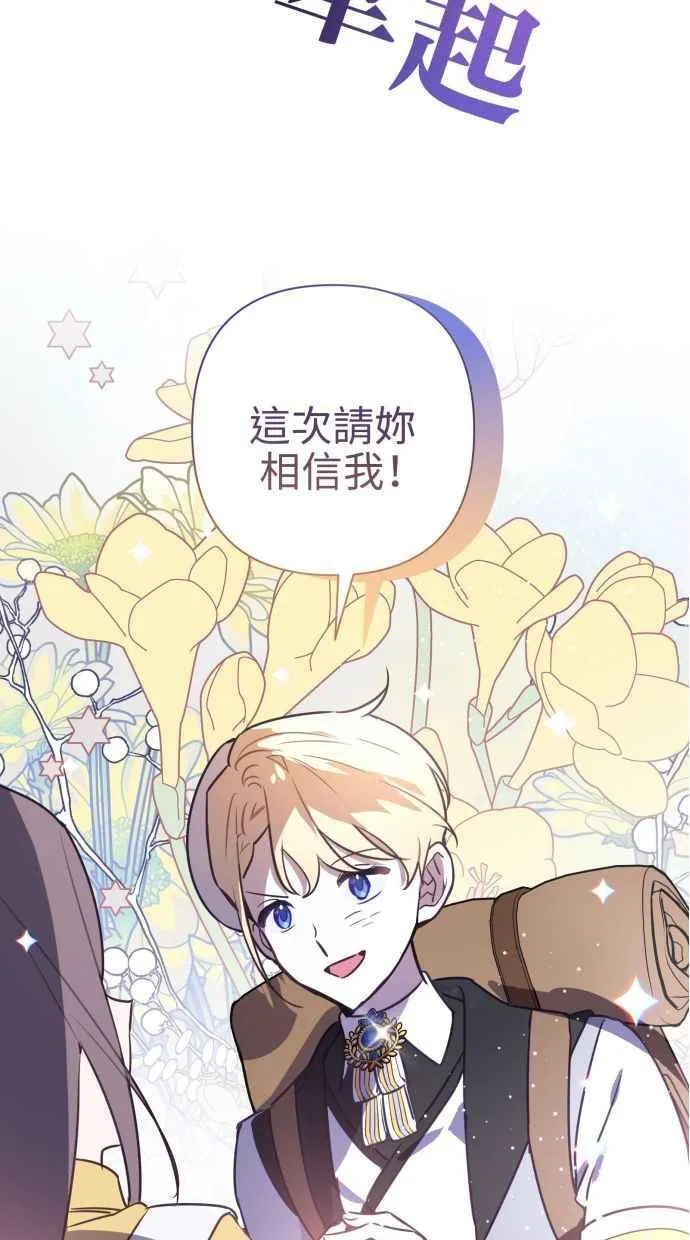 第65话 第59页