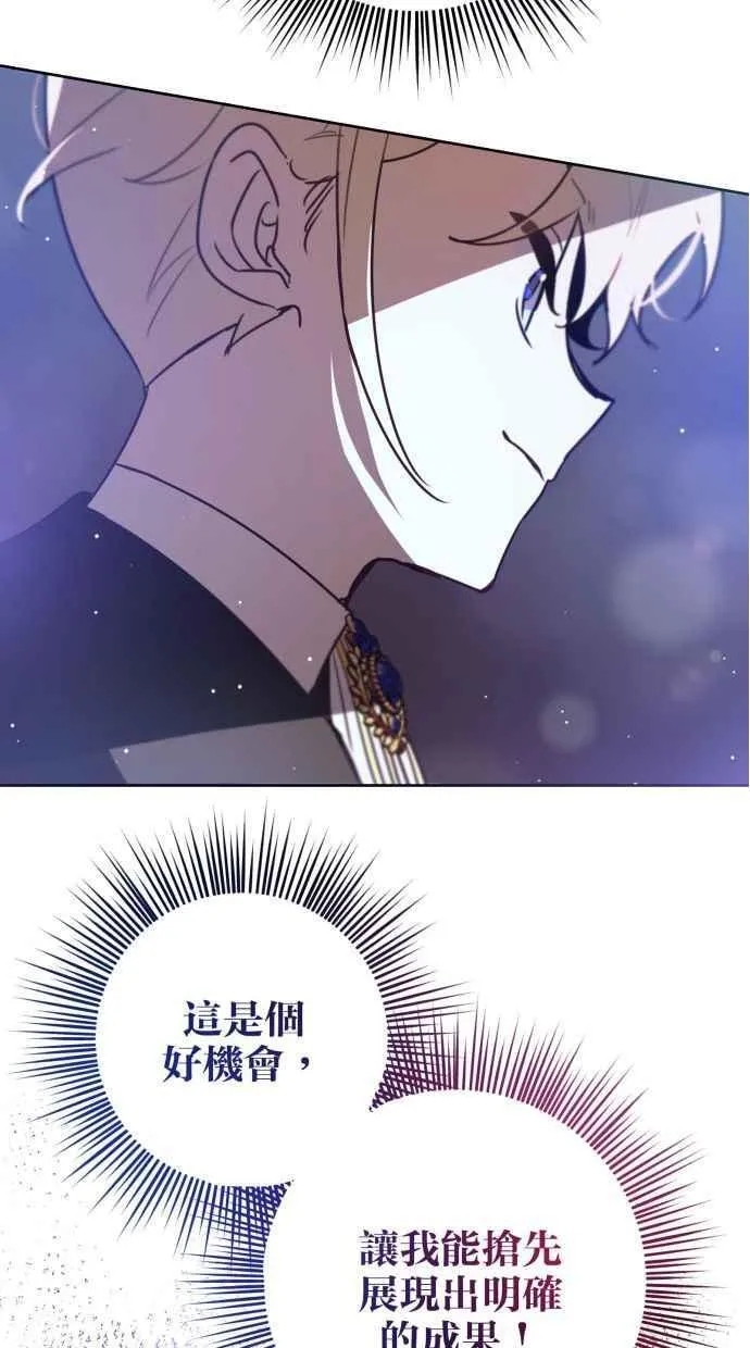 第65话 第62页