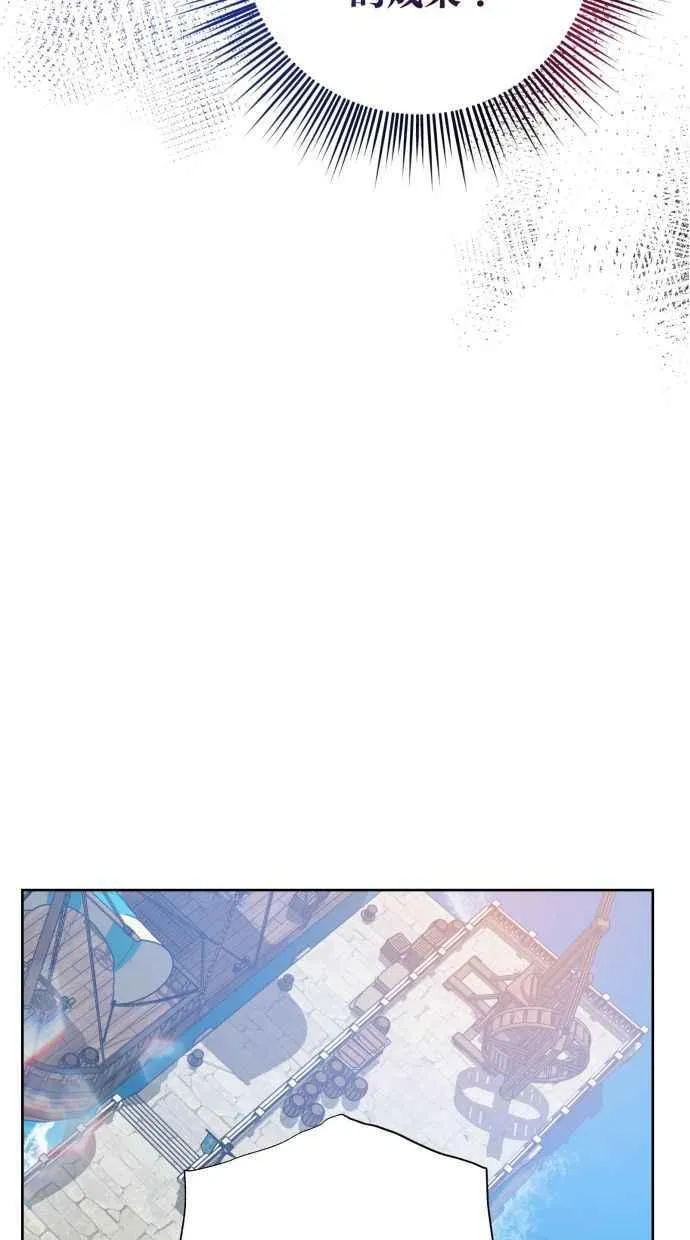 第65话 第63页