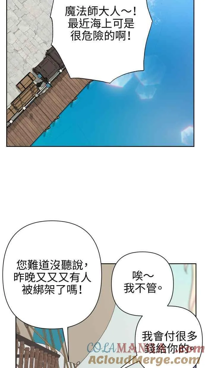 第65话 第64页