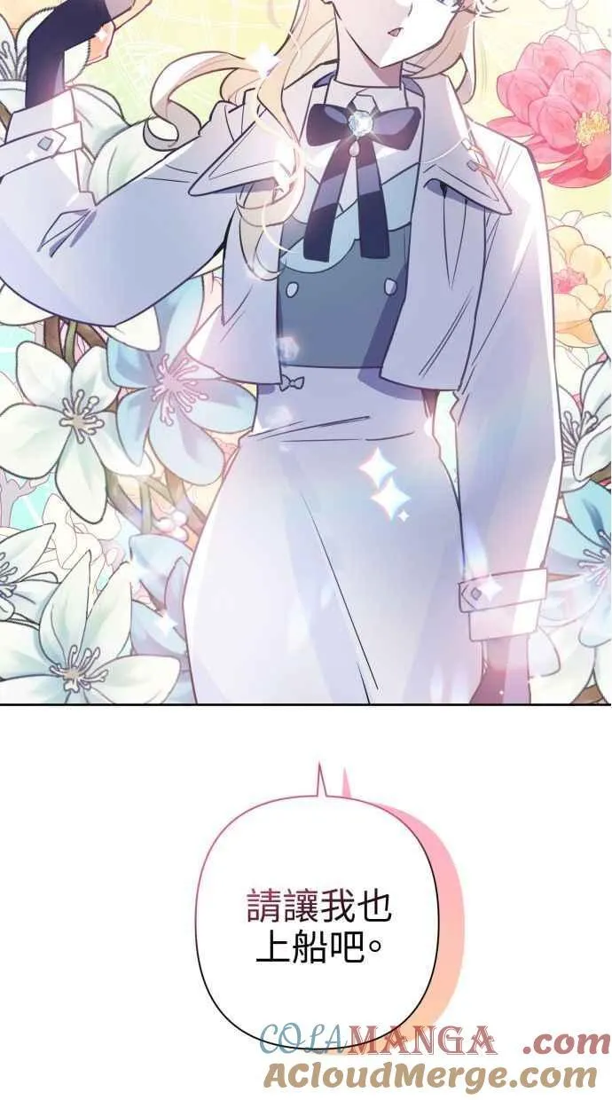 第65话 第67页