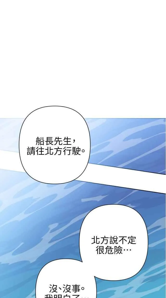 第65话 第68页
