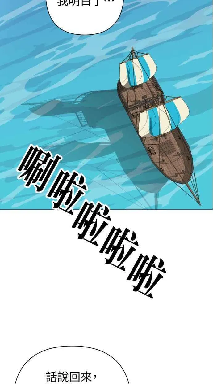 第65话 第69页