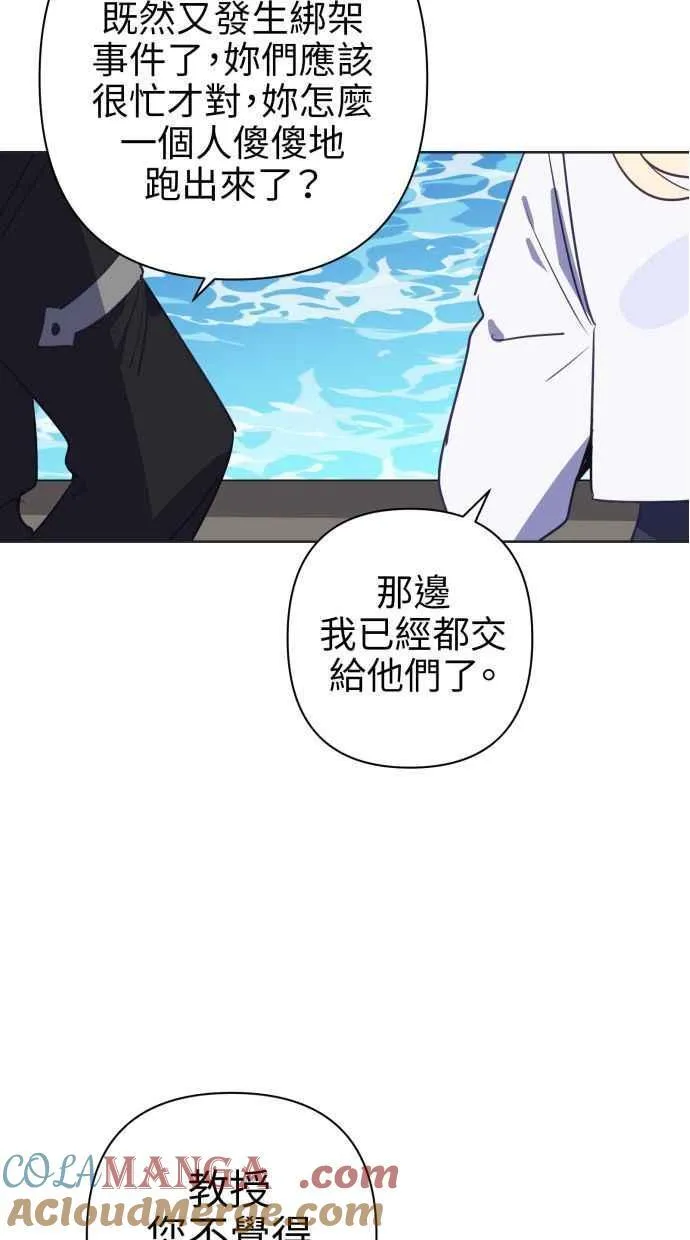第65话 第70页