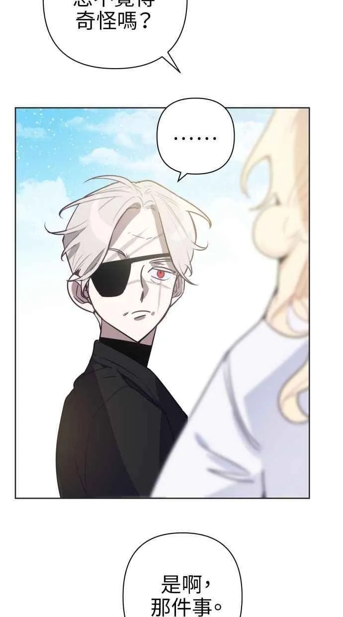 第65话 第71页