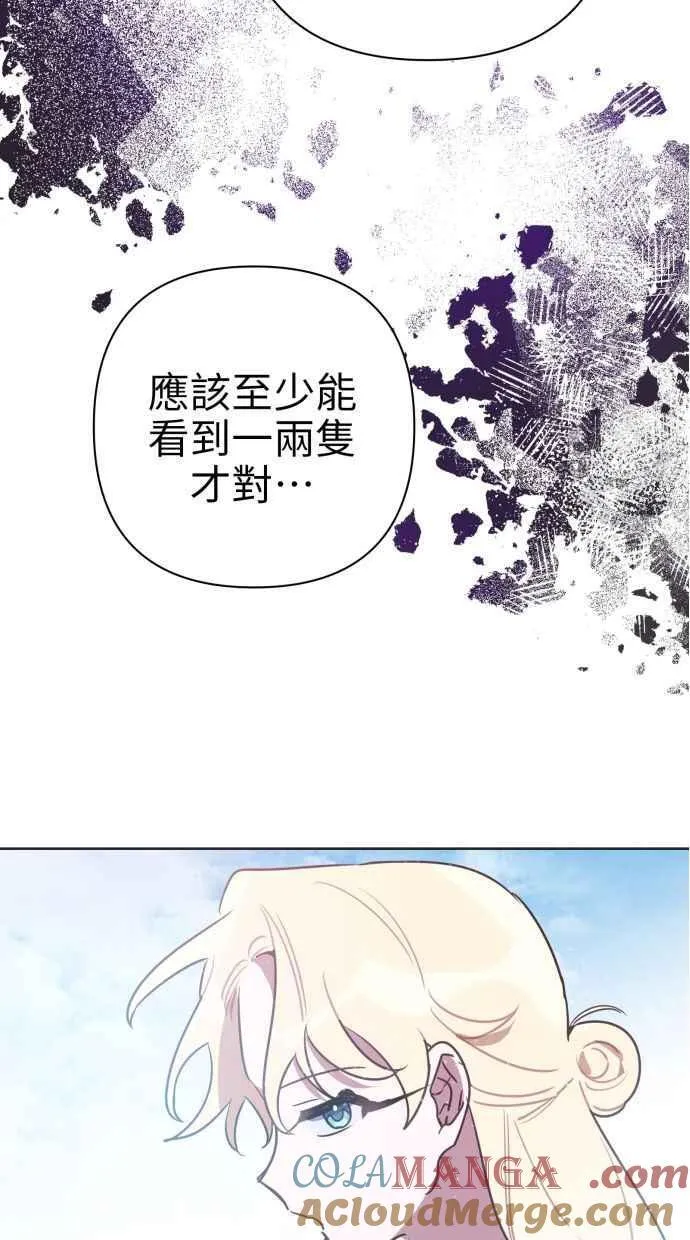 第65话 第73页