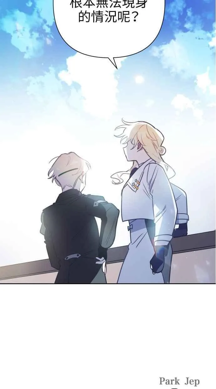 第65话 第77页