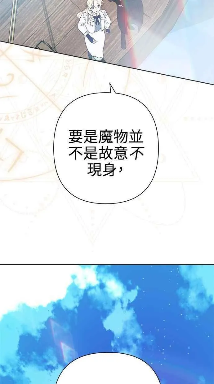 第65话 第80页