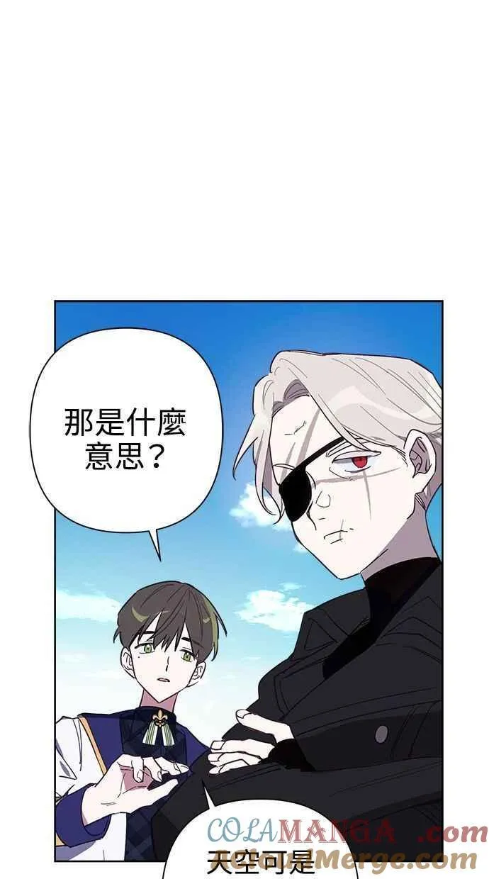 第66话 第4页