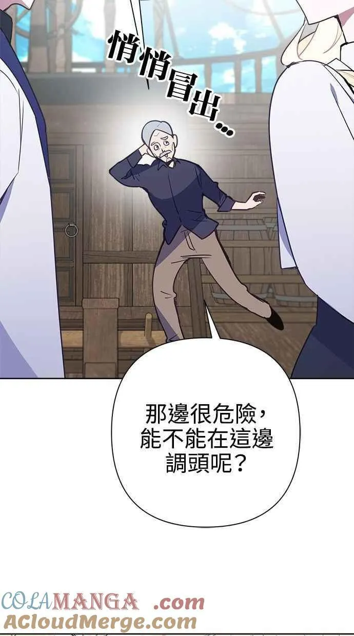 第66话 第19页