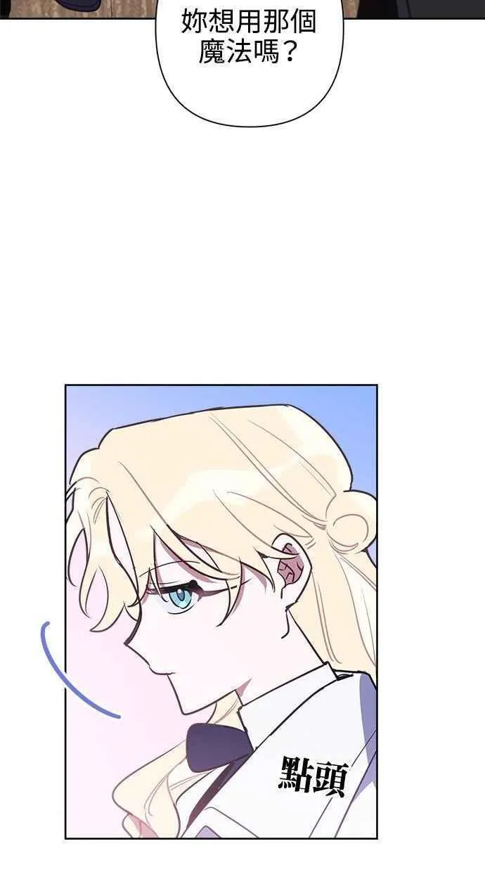 第66话 第23页