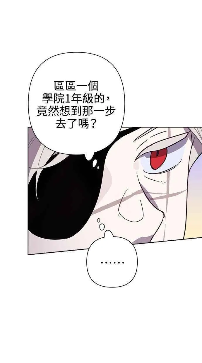 第66话 第24页