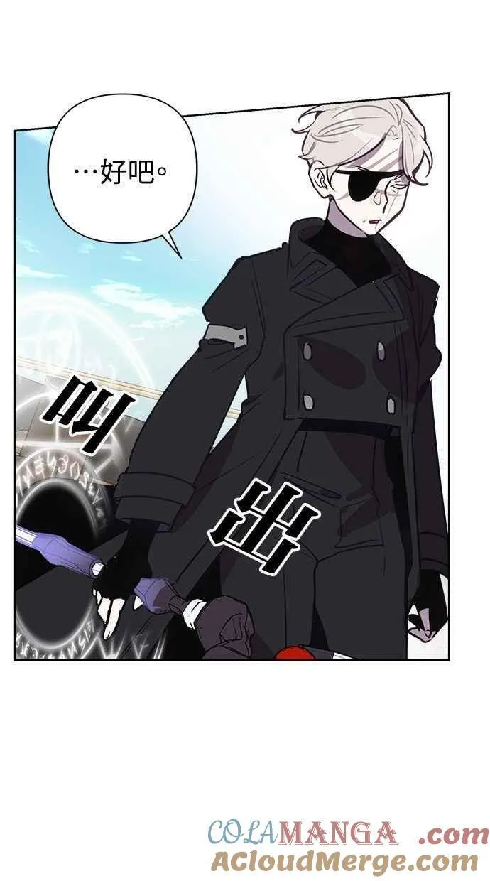 第66话 第25页