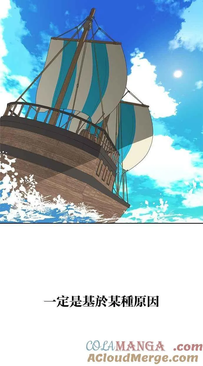 第66话 第28页