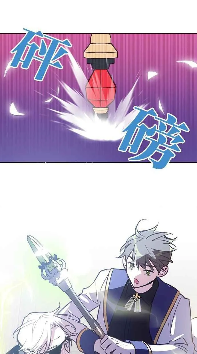 第66话 第30页