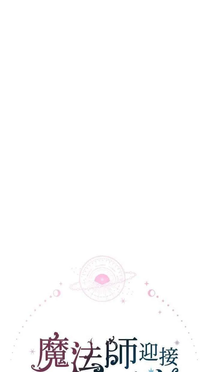 第66话 第33页