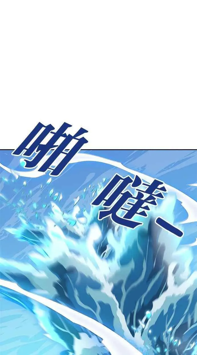 第66话 第35页