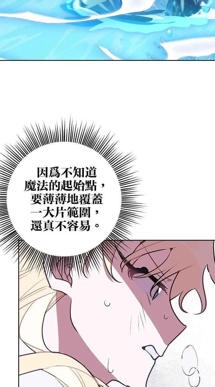第66话 第36页