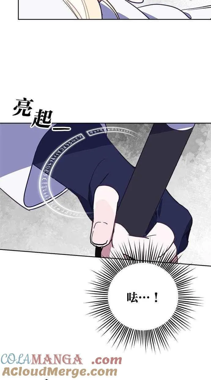 第66话 第37页